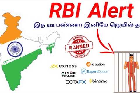 RBI Alert‼️Warns against forex trading sites